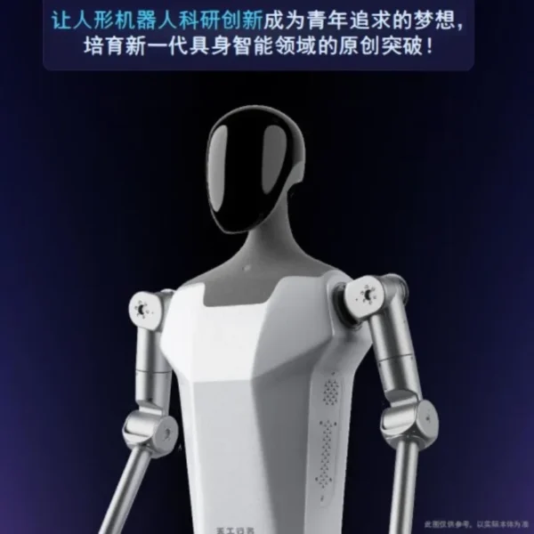 Industrial humanoid robot artificial intelligence large model embodied intelligence automatic - Image 3