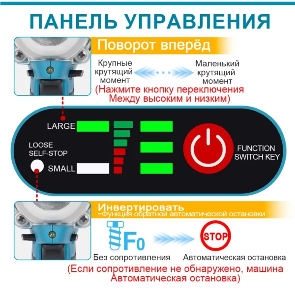 1/2 1/4 inch Brushless Cordless Electric Impact Wrench Screwdriver Two-Speed Adjustment Power Tool 280N.m For Makita 18V Battery - Image 6