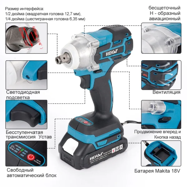 1/2 1/4 inch Brushless Cordless Electric Impact Wrench Screwdriver Two-Speed Adjustment Power Tool 280N.m For Makita 18V Battery - Image 2
