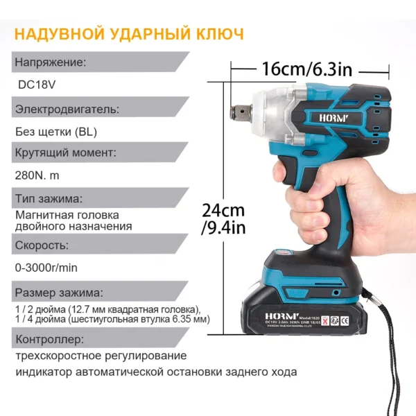 1/2 1/4 inch Brushless Cordless Electric Impact Wrench Screwdriver Two-Speed Adjustment Power Tool 280N.m For Makita 18V Battery - Image 3